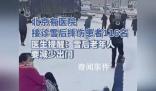 醫(yī)生提醒雪后行走雙手不要插兜 行走速度不宜太快