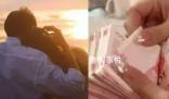 同居懷孕流產(chǎn)分手后女子被判還彩禮