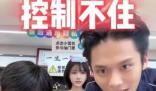 小楊哥徒弟半年帶貨超1億 被網(wǎng)友痛批低俗帶貨