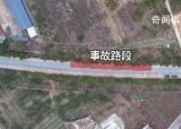 江西致20死19傷車禍調(diào)查報告公布