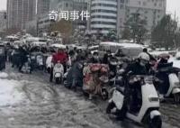 河南市民騎電動(dòng)車在雪地里艱難前行 給這些為了生活而努力奔波的陌生人點(diǎn)贊