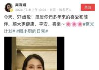 周海媚小區(qū)保安證實(shí)救護(hù)車曾來救人 具體什么情況仍在聯(lián)系中