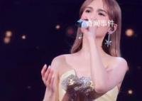 楊丞琳鄭州演唱會(huì)主辦方被約談