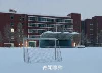 降雪能凍死病毒?今天來詳細說說