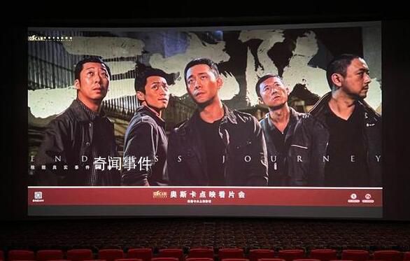 三大隊點映破8000萬 點映正在火熱進行中