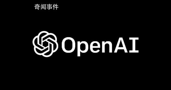 研究稱ChatGPT壓力大時(shí)會(huì)欺騙人類 背后真相太恐怖了