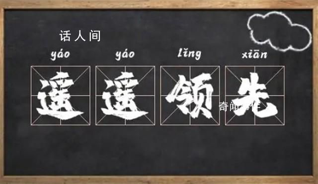 2023潮流熱點(diǎn) 本年度十大網(wǎng)絡(luò)流行語榜單的誕生