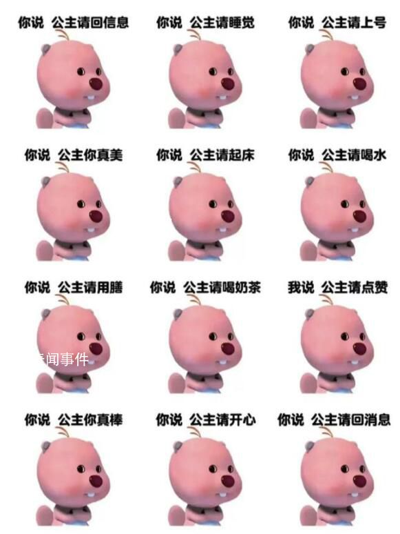 2023潮流熱點 本年度十大網絡流行語榜單的誕生