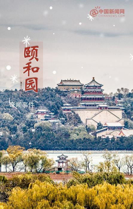 下雪天故宮“平替” 其實(shí)這幾個(gè)地方的雪天也超美
