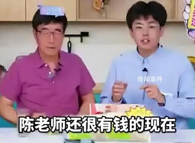 高途創始人回應挖董宇輝 董宇輝是用來愛的