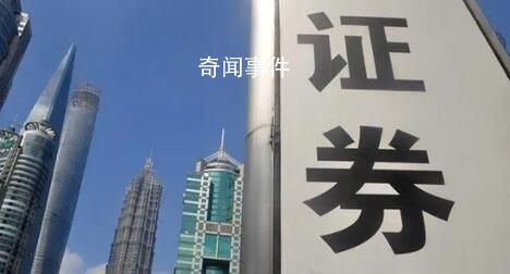 多家券商解讀中央經濟工作會議