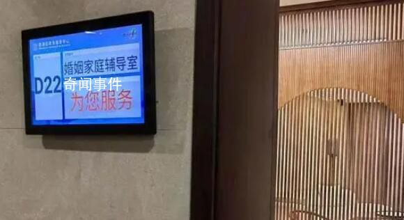 男子因彩禮還債四年不敢要孩子