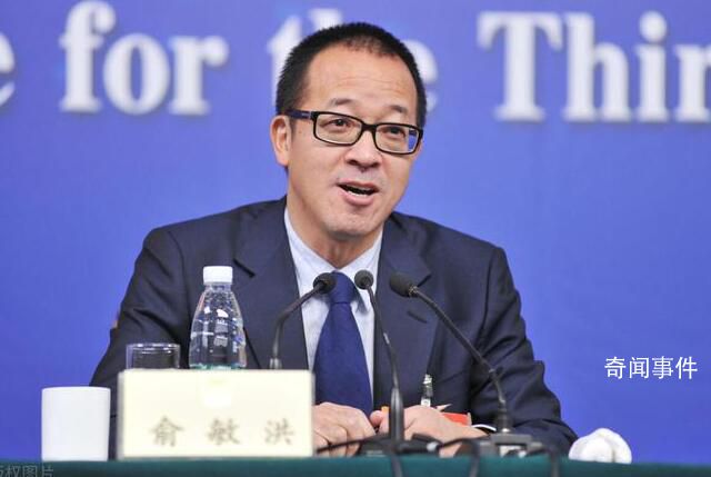 俞敏洪談“小作文”事件 呼吁網友以理性態度表達觀點
