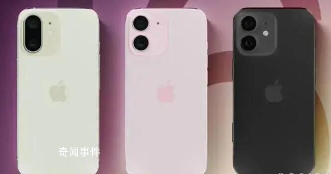 iPhone16或調(diào)整相機(jī)島設(shè)計(jì) 開發(fā)工作仍在進(jìn)行中