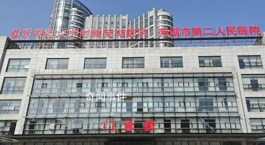 探訪多收21萬醫(yī)療費(fèi)的安徽三甲醫(yī)院