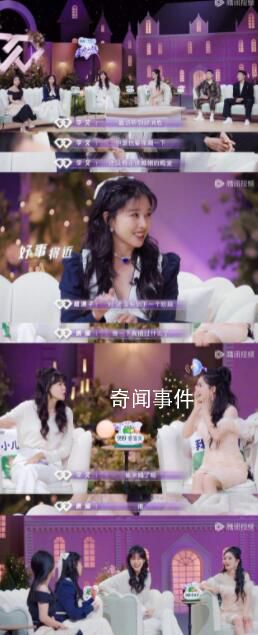 闞清子首談被求婚過程 甜蜜笑容：眼里有星星的幸福感