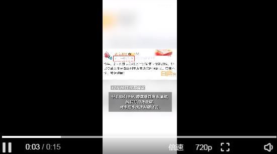 考生吐槽南京地鐵故障致省考遲到 目前全線已恢復正常運行