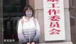 北大女副教授眼傷維權(quán)案最新進(jìn)展 目前尚未出具最終結(jié)論