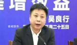 上市公司創始人及其兒子先后病逝 實在是令人痛心疾首