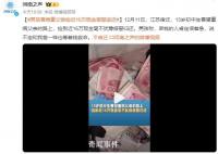 男孩看病重父親撿近16萬現金返還