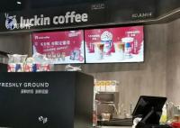 探訪“爛手”風(fēng)波中的瑞幸門店 咖啡師的手備受關(guān)注