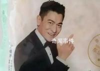 劉德華1年至少“被代言”84次