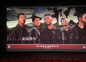 三大隊點映破8000萬 點映正在火熱進行中