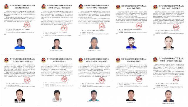 起底緬北四大家族 橫跨軍政商三界