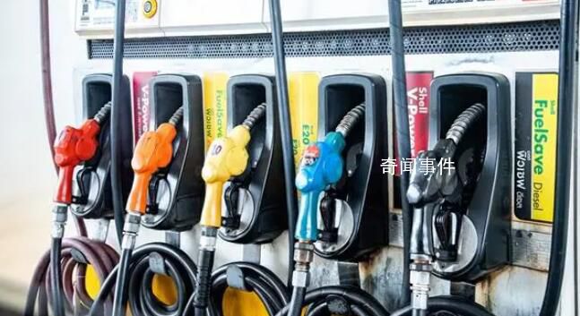 油價或迎來“六連跌” 預期十四五期間成品油需求到頂