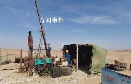 內蒙古發現大型金礦估值170億 預測資源量達38噸