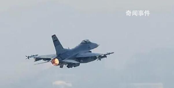 美國一架F-16戰(zhàn)斗機(jī)在黃海墜毀 飛行員緊急逃生