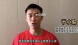 31歲前羽毛球國手于小渝不幸溺亡 