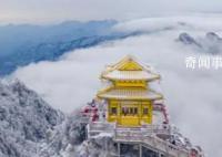 河南老君山銀裝素裹似仙境 美不勝收