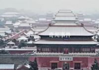 直播:多地迎來今冬初雪