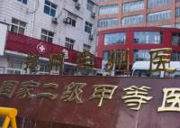 鄭州一醫院虛設病區套取醫保600萬