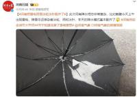 河南把雷電雨雪冰粒冰針配齊了