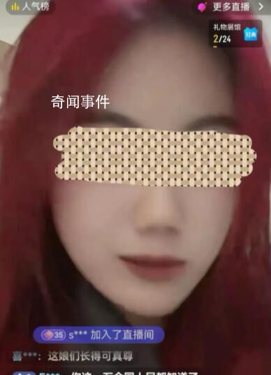 “高顏值”老賴:并非從事不良職業