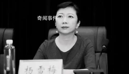河南一高校校長突發心臟病去世 楊雪梅個人資料簡介