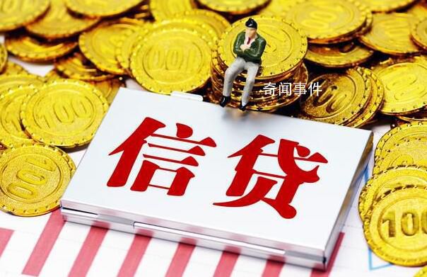 897萬貸款當(dāng)天被提現(xiàn)后去向不明 引起了廣泛的關(guān)注和深刻的思考