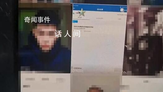 警方辟謠“摸副駕胸部被處罰”