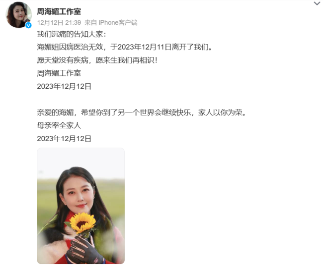 紅斑狼瘡何以成“慢性殺手”