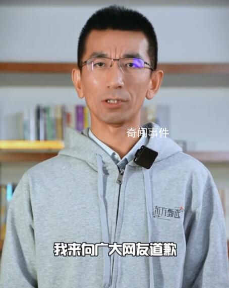 孫東旭年內(nèi)減持新東方套現(xiàn)近2億