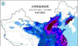 寒潮來襲局地降溫超20度