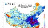 冷上加冷!寒潮“王炸”即將登場(chǎng)