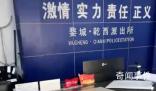 男子驅車200公里找白嫖黨討說法 此事引發關注