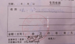 六個核桃回應經銷商卷款跑路