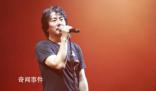 鄭鈞:嗓子都唱劈了能證明是真唱