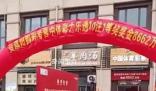 受捐方回應(yīng)彩民捐5300萬(wàn):太高尚了