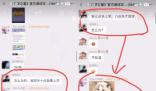 騰訊新游戲被疑引導學生翹課 引起廣泛關注
