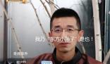 孫東旭是東方甄選薪酬最高員工 年薪達到千萬級別